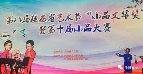 喜讯 | 《二狗脱贫》喜获文华奖，颖郝科技以数字金融创新赋能文化精品