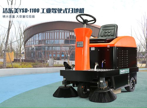 1100-小型驾驶式扫地机家具工厂木屑清扫车除尘-上海颖淮实