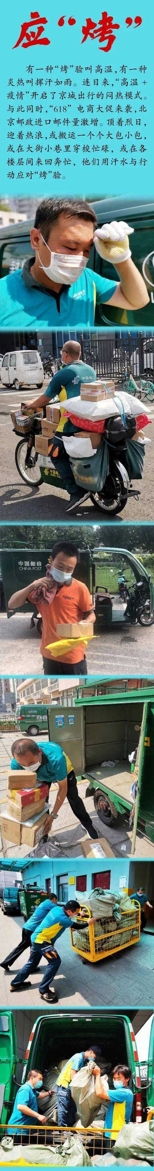 郝晓庆文字:郝晓庆图片:杨光 胡柏峰 赵景媛 张雅纹 仉海鹏 陈兰颖 沈